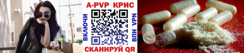 Как найти наркотики Оса COCAIN Alpha PVP Конопля ГАШ