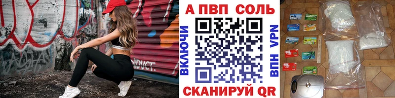 Alpha-PVP мука  хочу наркоту  Оса 