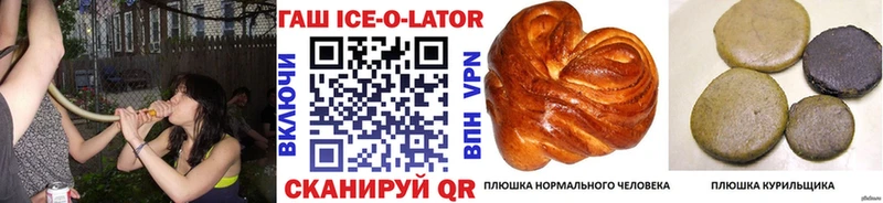 ГАШ хэш  Оса 