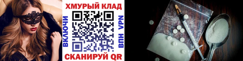 Героин Heroin  OMG сайт  Оса 