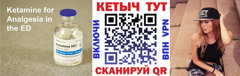 КЕТАМИН VHQ  дарнет шоп  OMG   Оса 