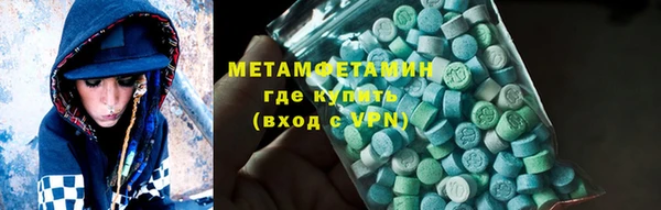 метадон Абаза