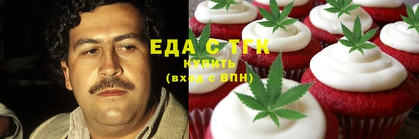 2c-b Алзамай