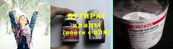 2c-b Инта