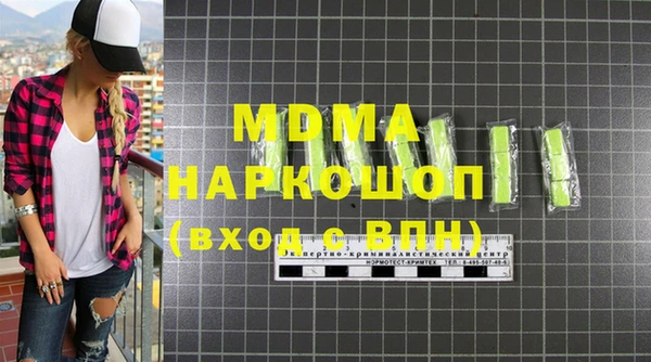 мяу мяу кристалл Алексеевка