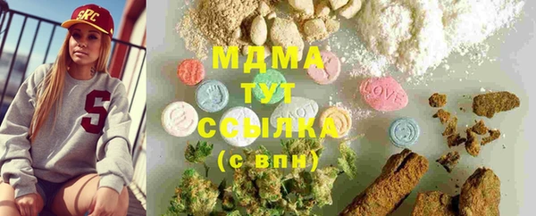 мяу мяу кристалл Алексеевка