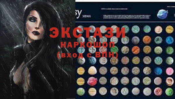 бошки Алексин