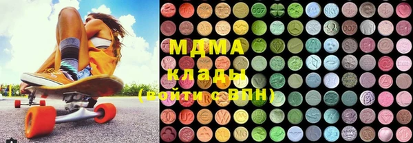 мяу мяу кристалл Алексеевка