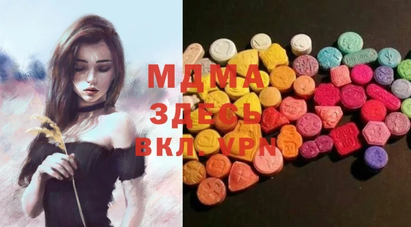 бошки Алексин