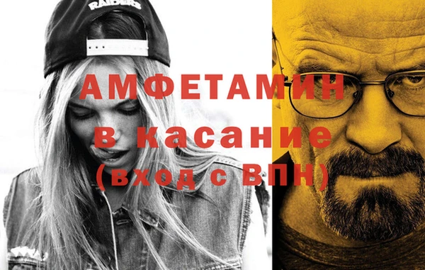 мяу мяу кристалл Алексеевка