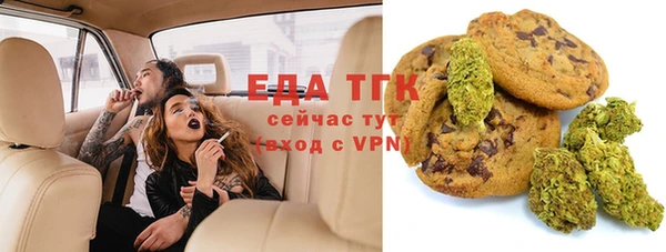 мяу мяу кристалл Алексеевка