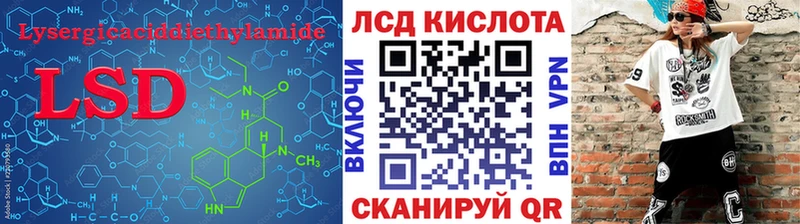 ЛСД экстази кислота  Оса 