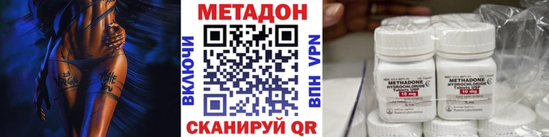 ссылка на мегу ONION Оса Метадон мёд дарнет шоп