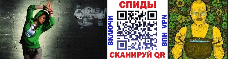 закладка  Оса  Метамфетамин винт 