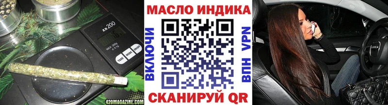 Дистиллят ТГК вейп omg сайт Оса продажа наркотиков